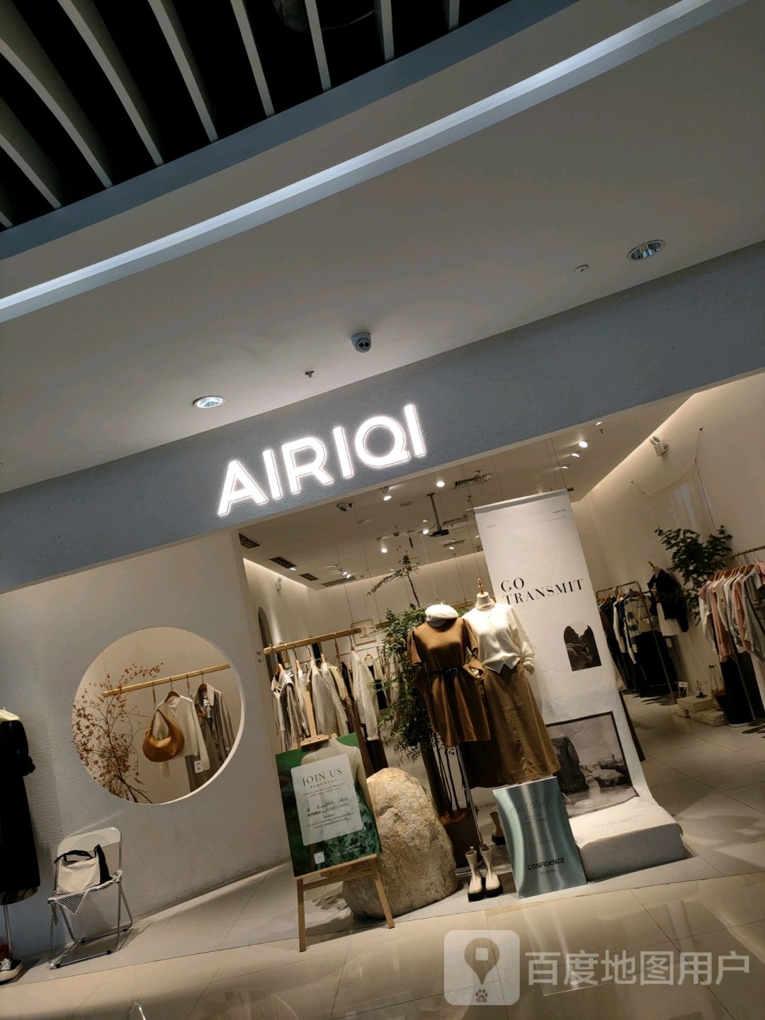 AIRIQI(海尚MALL店)