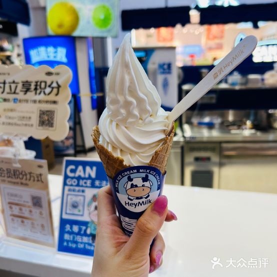 喜乳HEYMilk(南海万科店)