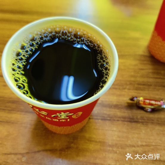 清心堂凉茶(教育路店)