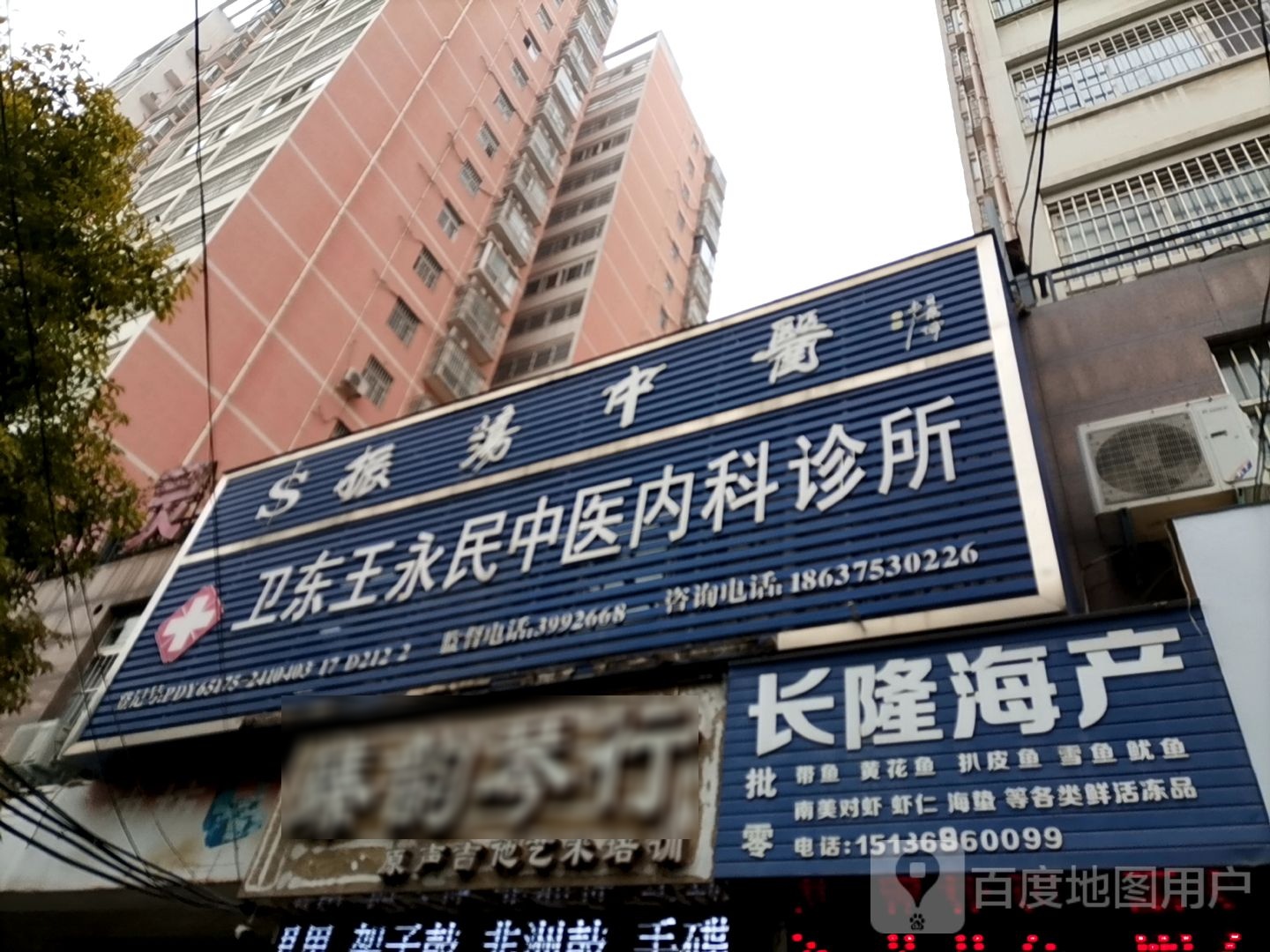 长隆海产
