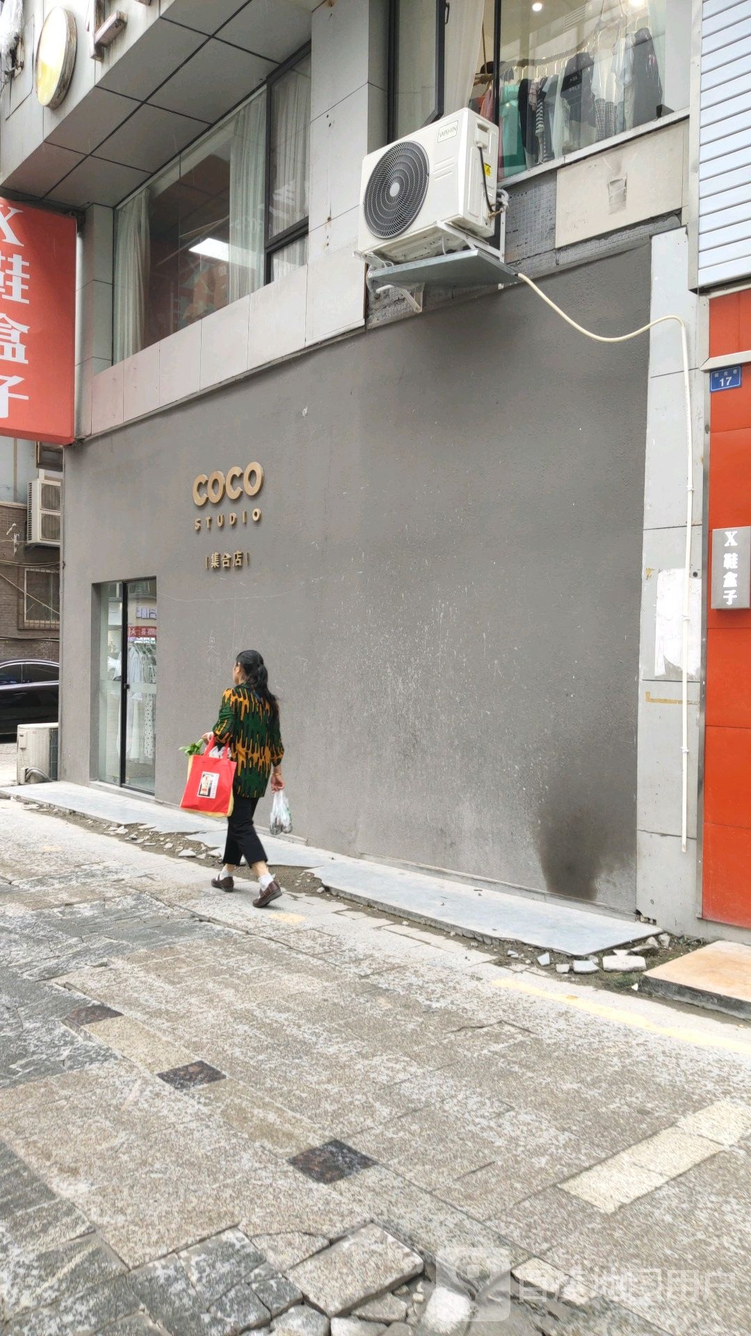 COCO集合移动(阳光街店)