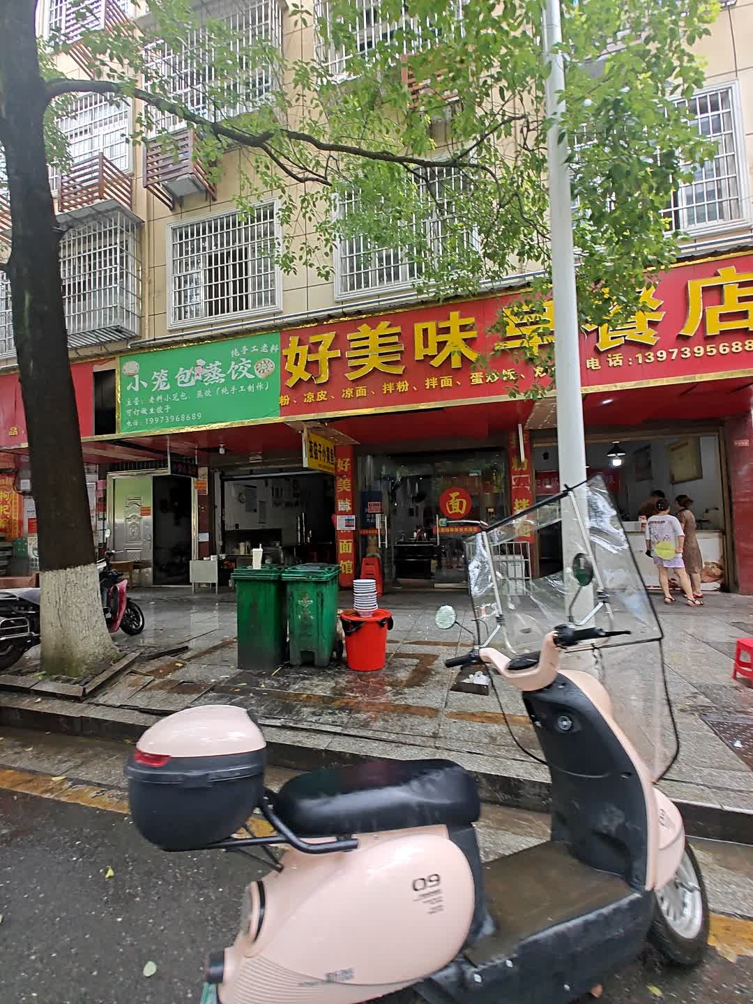 小笼包蒸饺