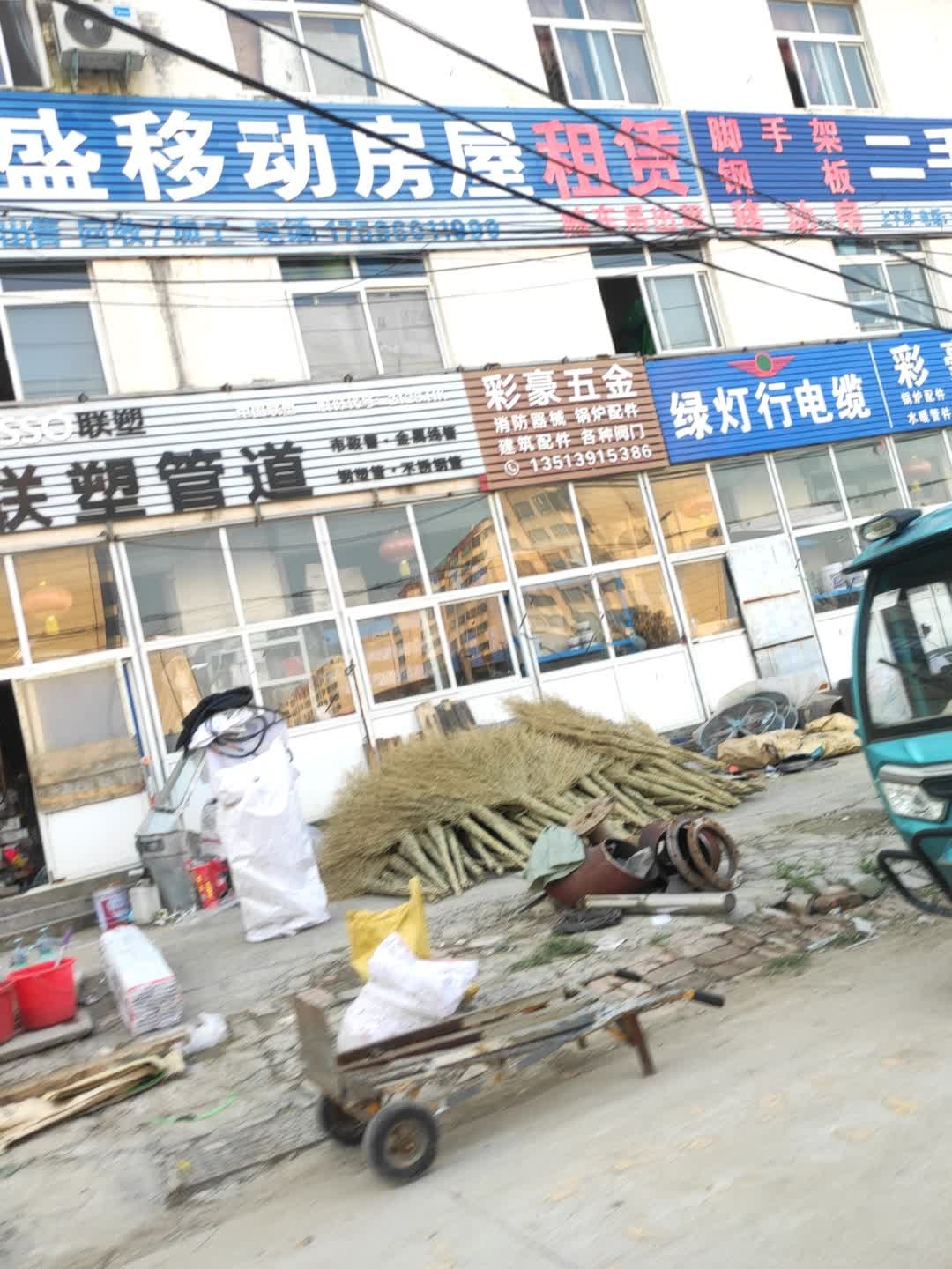 鑫盛移动房屋租赁