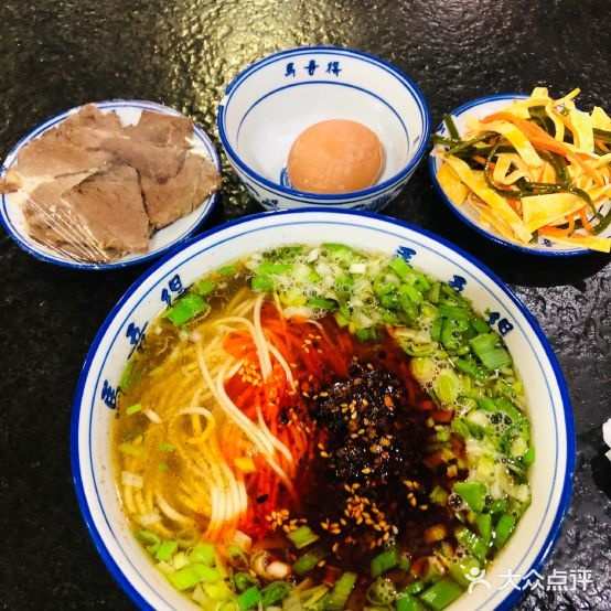 马吾得牛肉拉面(月亮湾店)