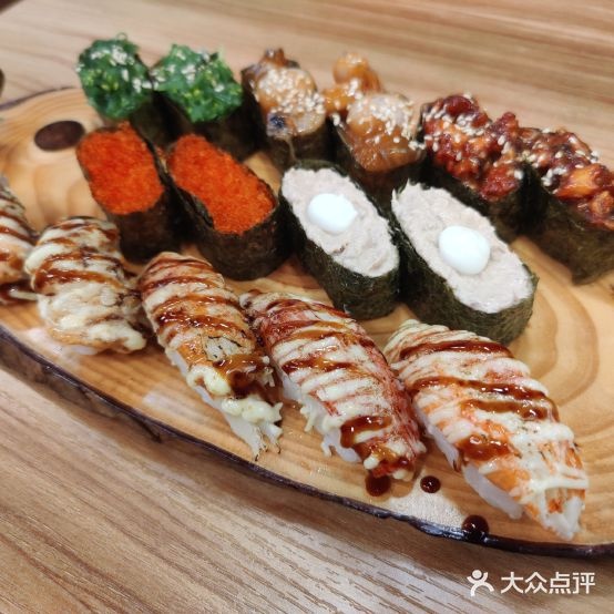 全井寿司大(茶山店)