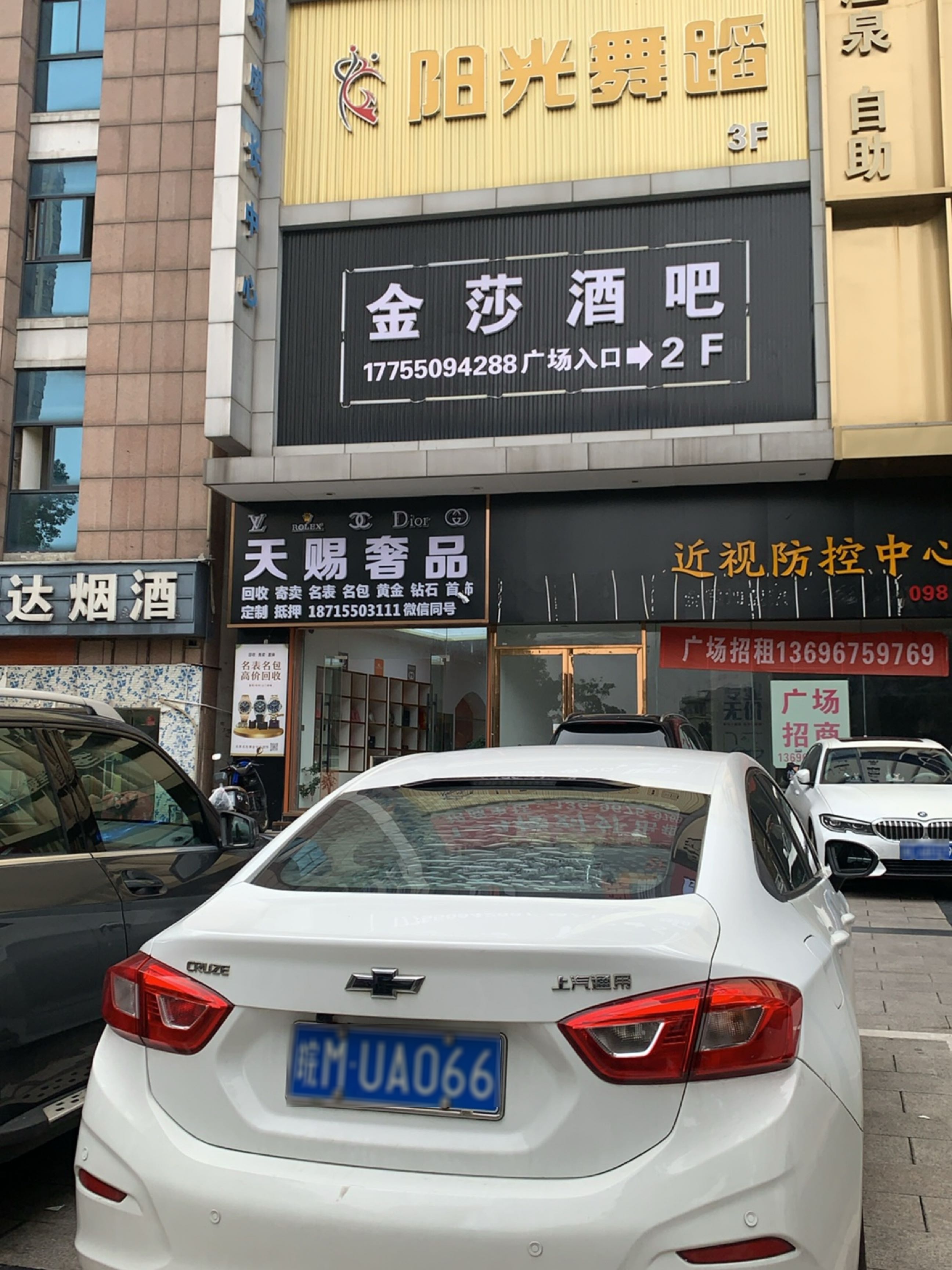 天赐奢品