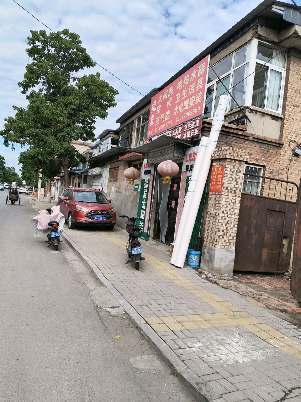太阳能卫生洁具热水器