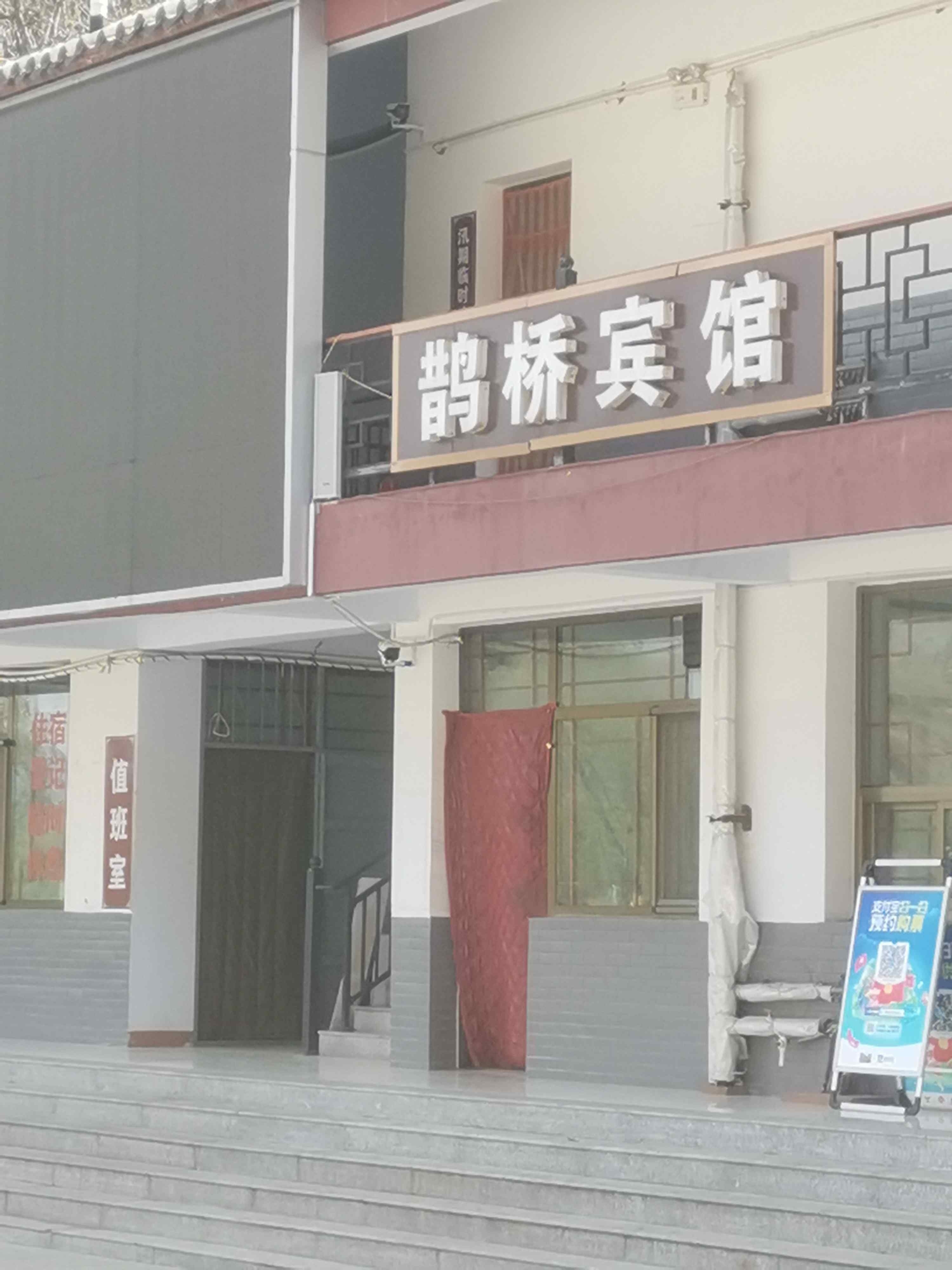 静谧商务钟点短休房（4小时体验）
