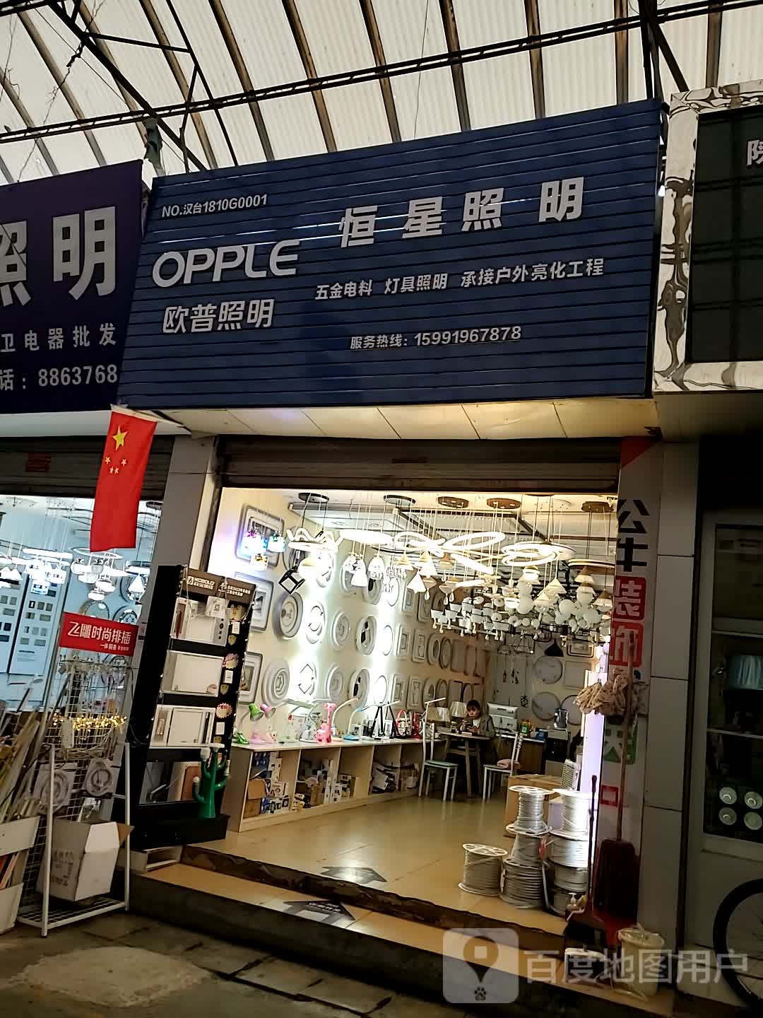 恒星照明