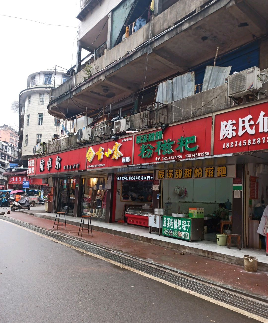辰溪甜甜粉糍粑