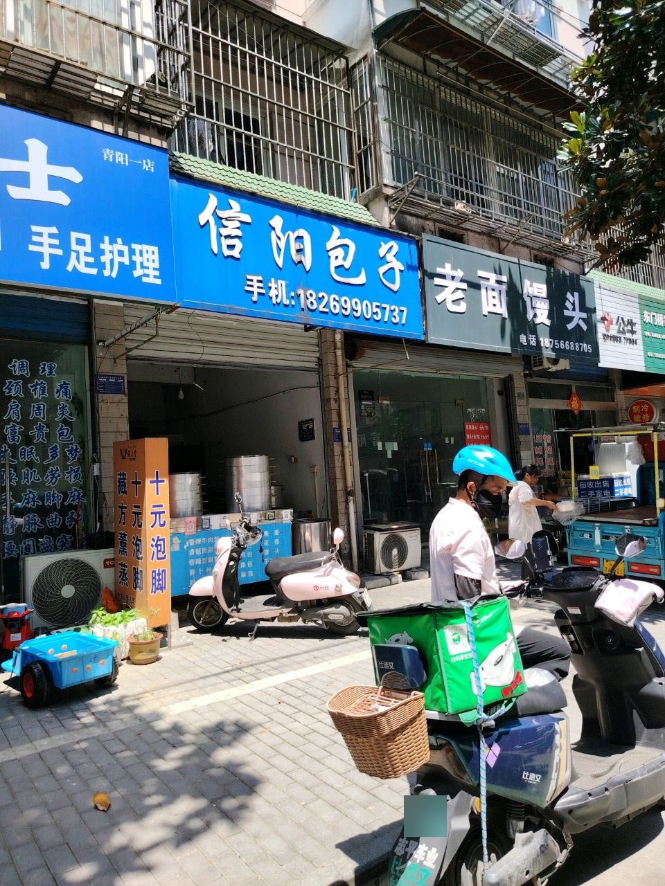 东门桥家电维修(信阳花园店)
