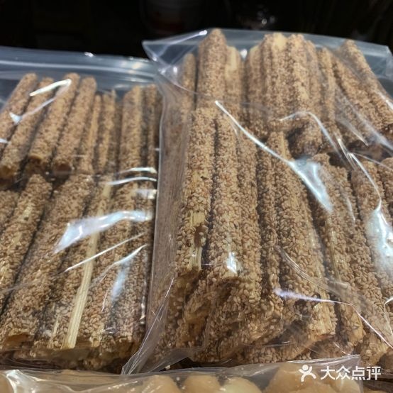 爷爷的糖铺(罍街店)