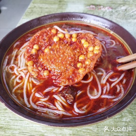文昌粉馆(味然鲜冒菜)
