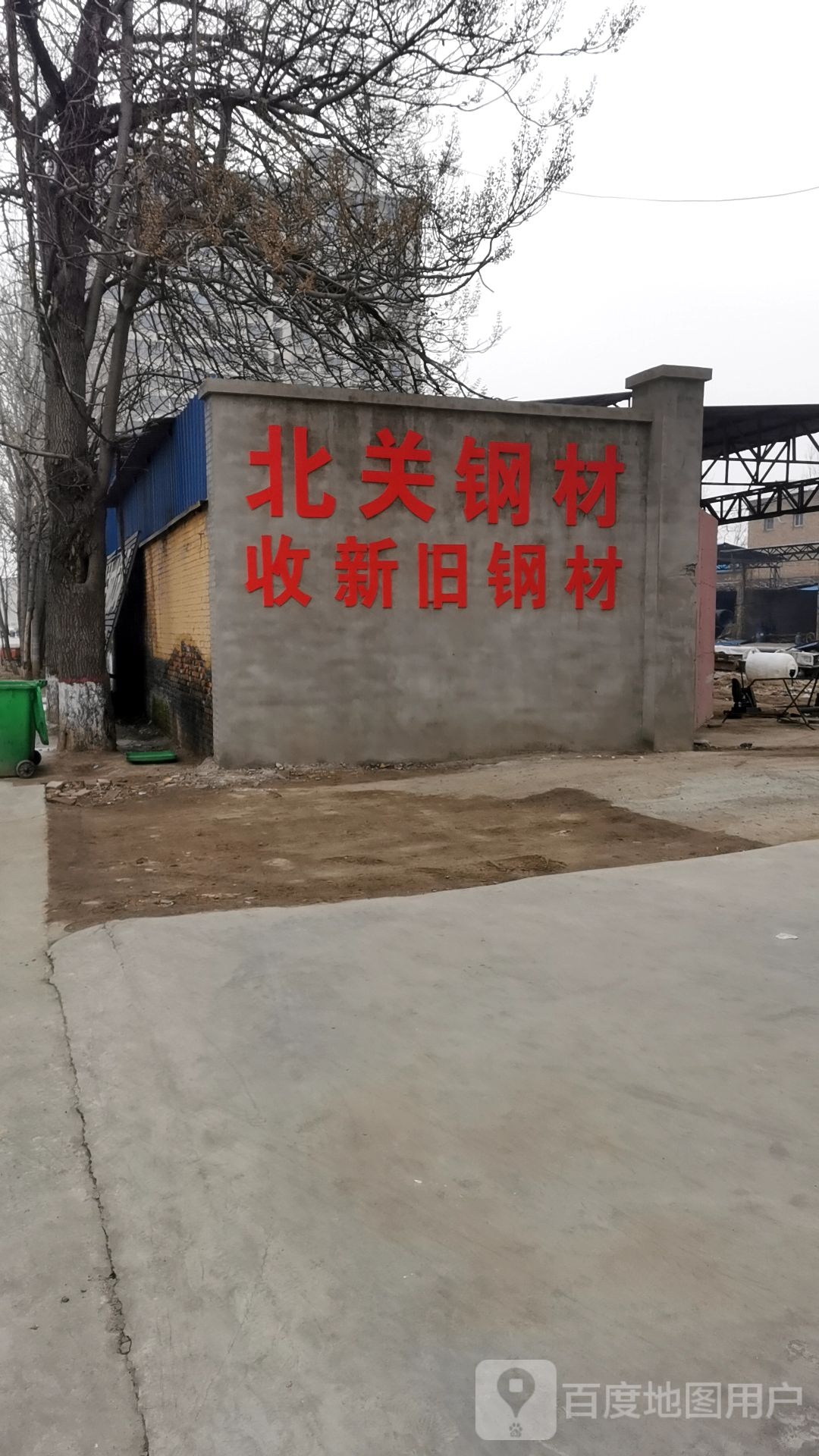 各种新旧钢材
