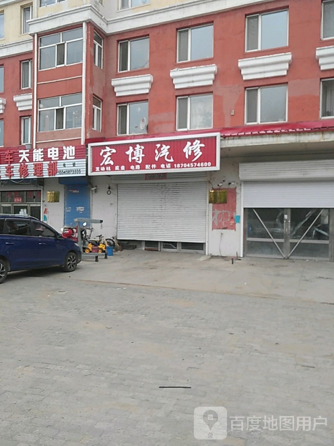 亮子汽修