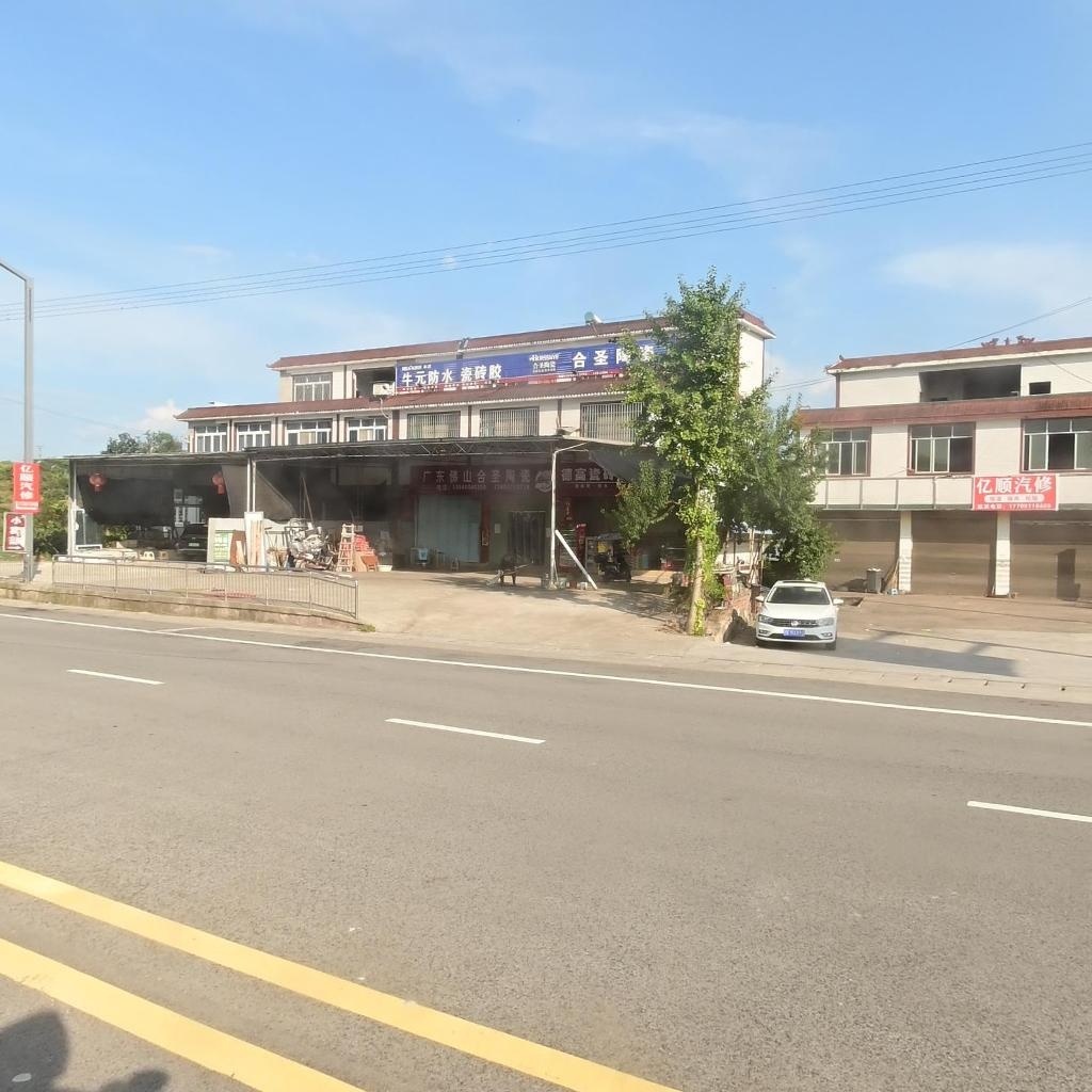 广东佛山合圣陶瓷