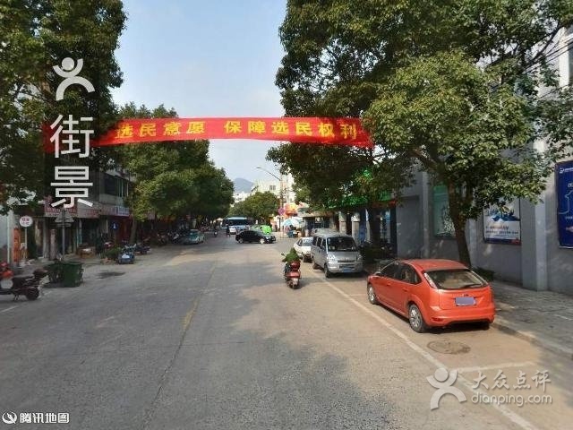 明岛平价眼镜(白泉路店)