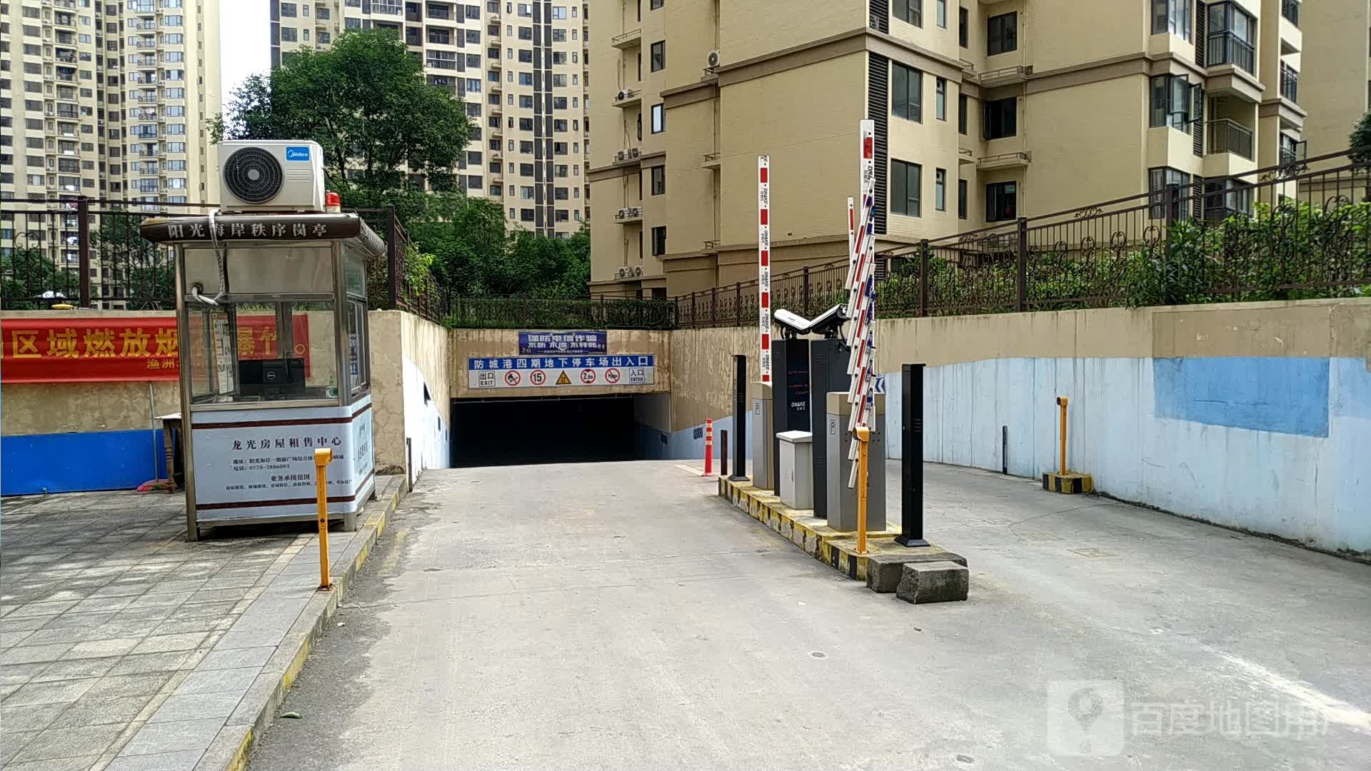 防城港4期地下停车场-出入口