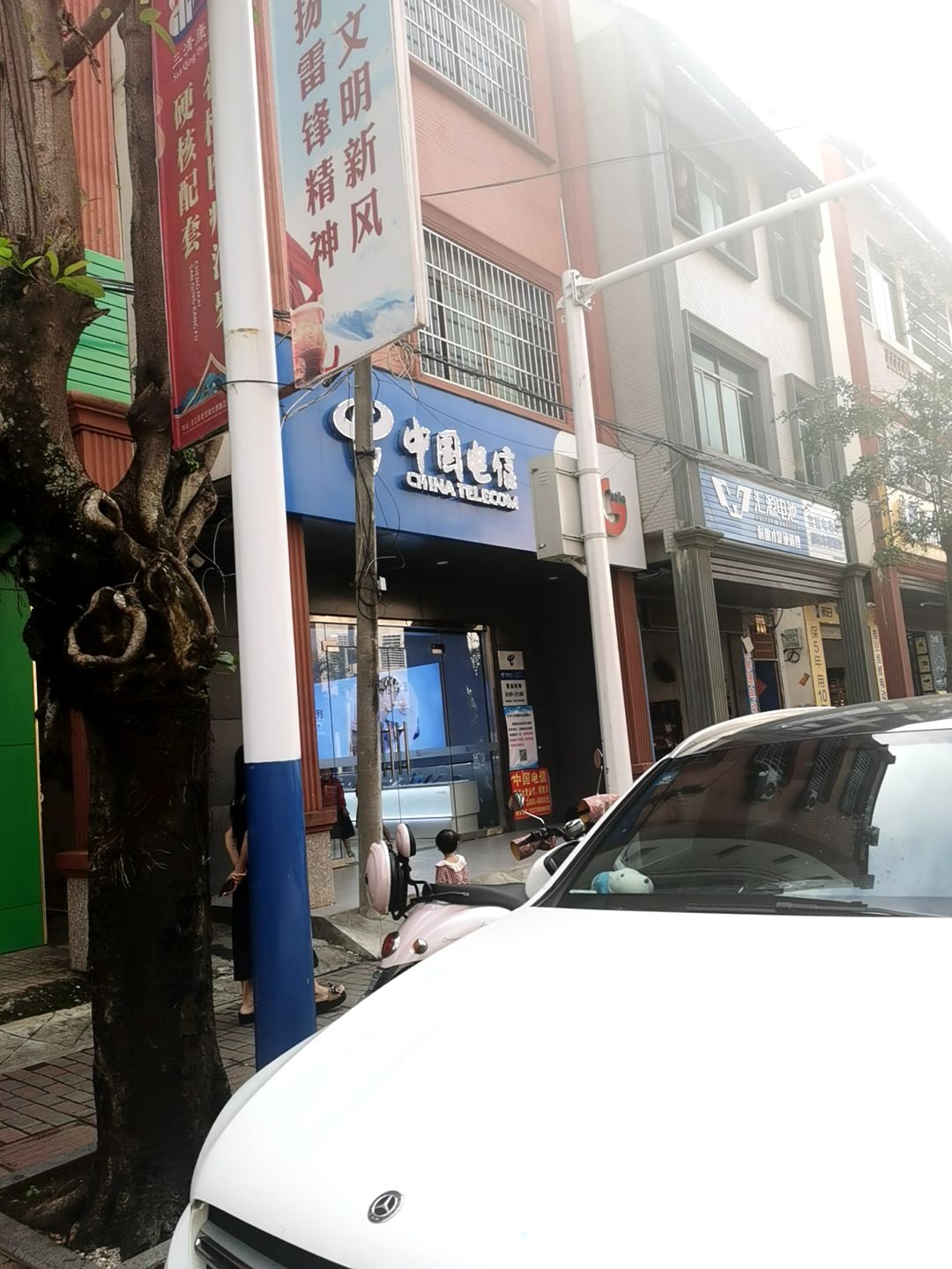 中国电信(澄江北路店)