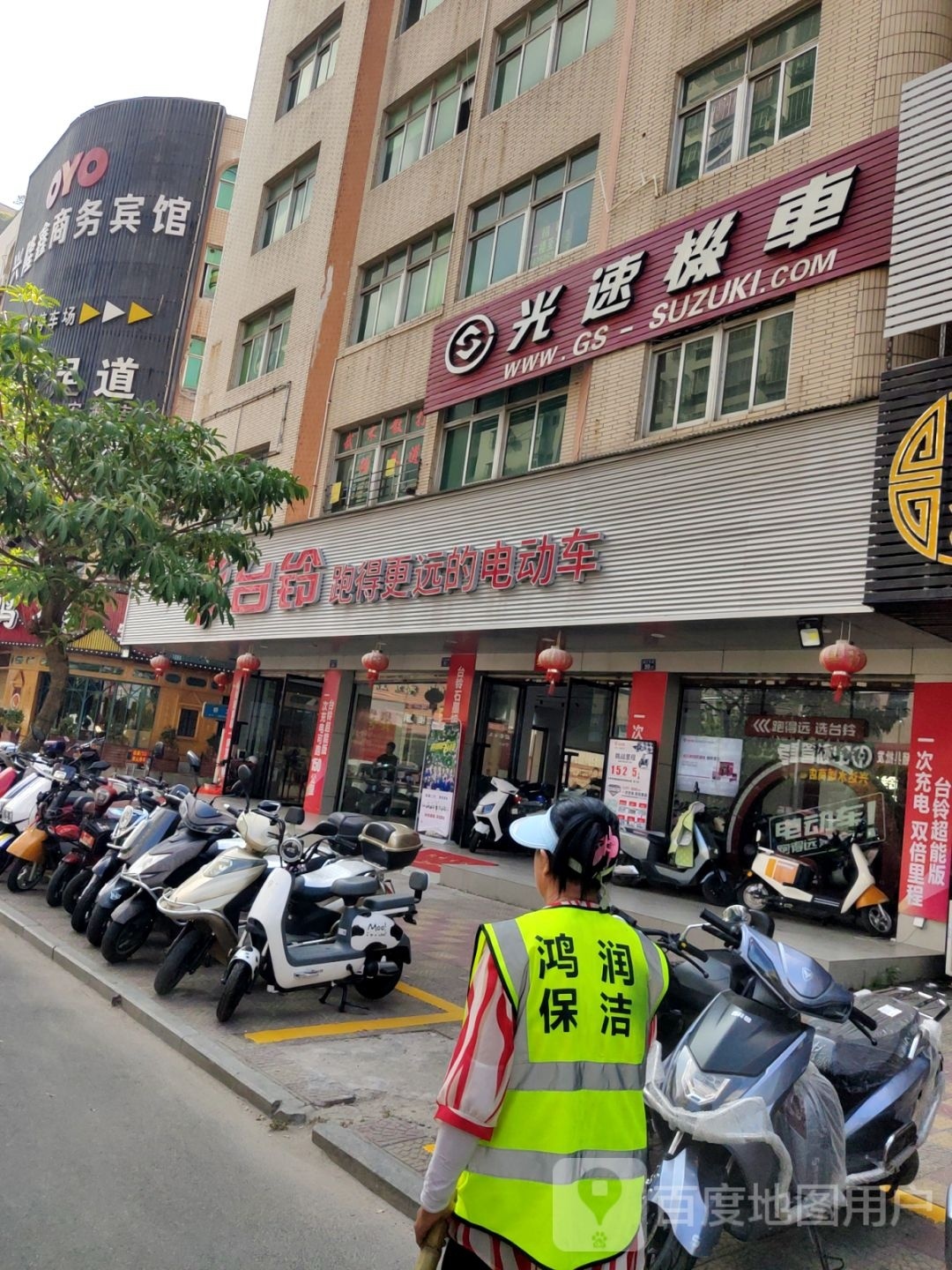 华夏足道(安海店)
