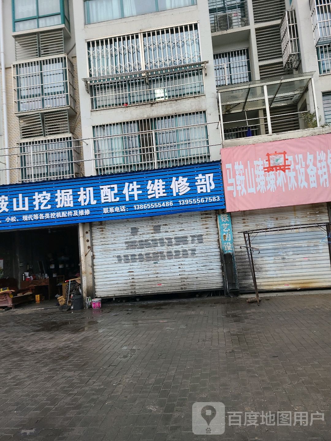 马鞍山挖掘机配件维修部