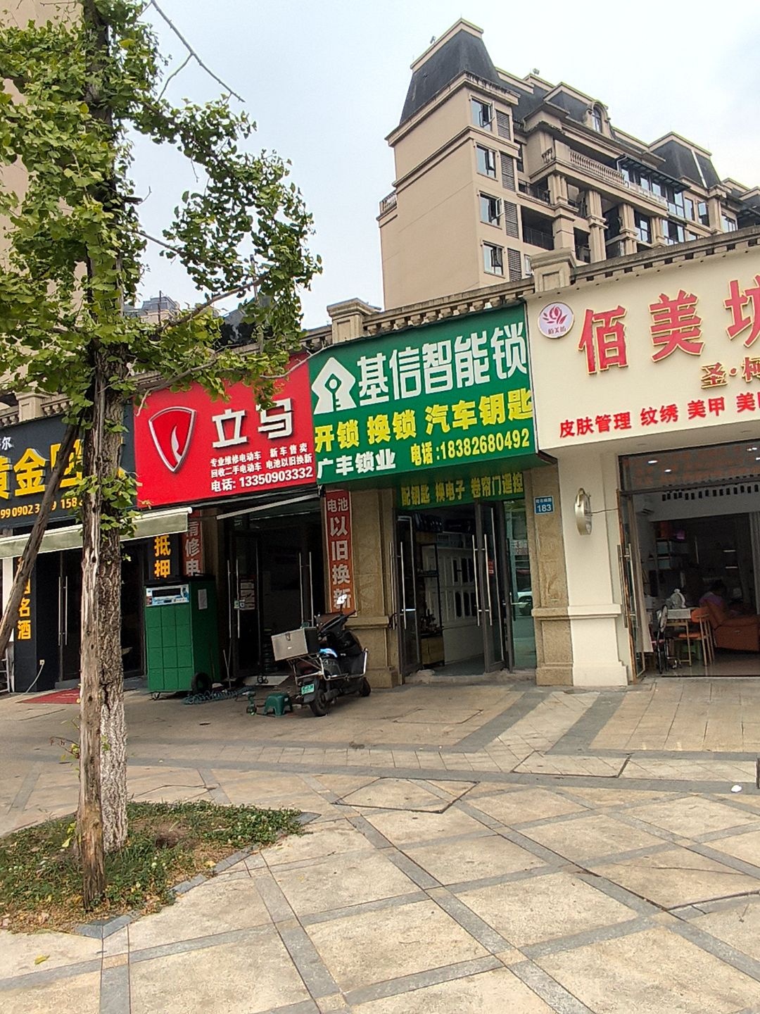 广安速达开锁配汽车钥匙