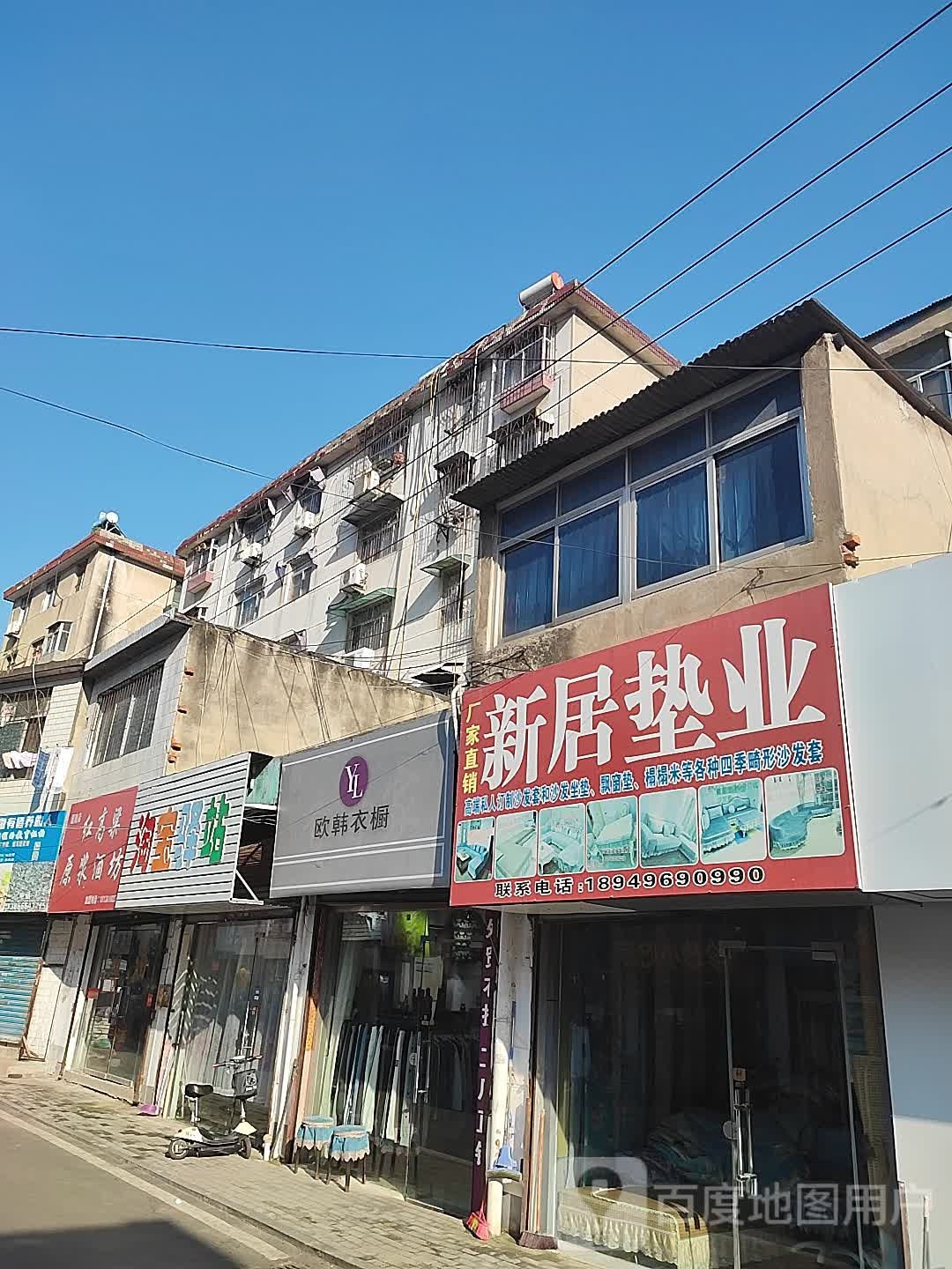 淘宝驿站(龙湖北路店)