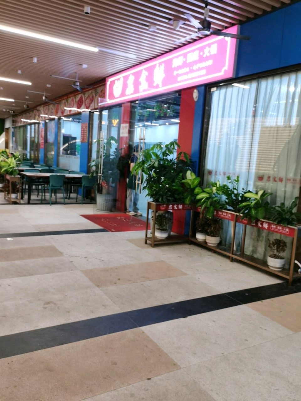 惠食鲜海鲜粥底火锅(上悦城店)