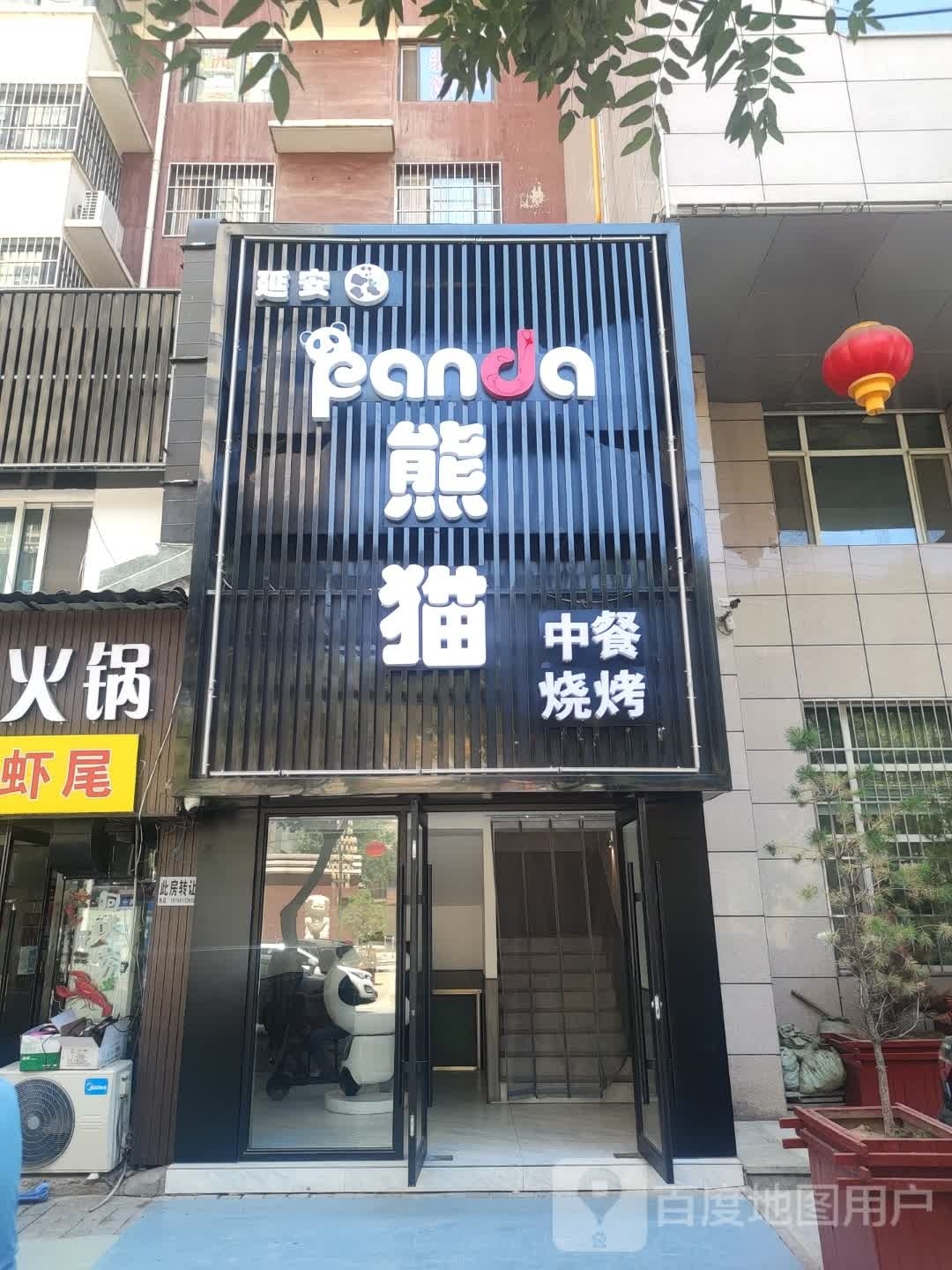 胸毛烧烤(延安店)