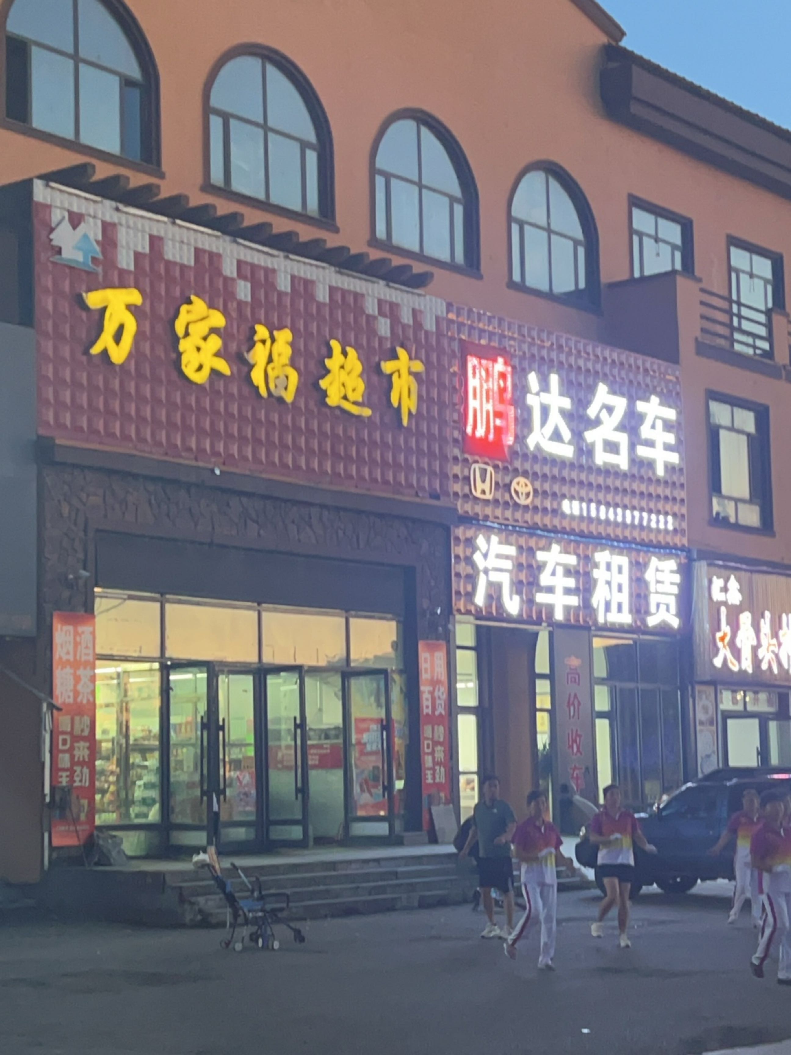 鹏达精品二手车