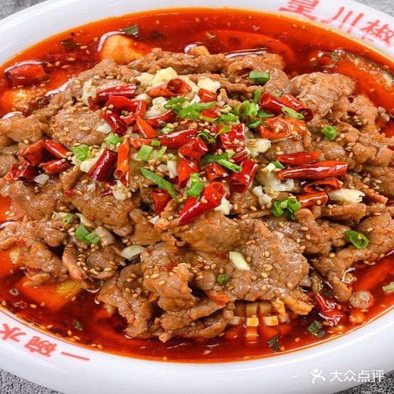皇川椒冷水煮肉片(西中心店)