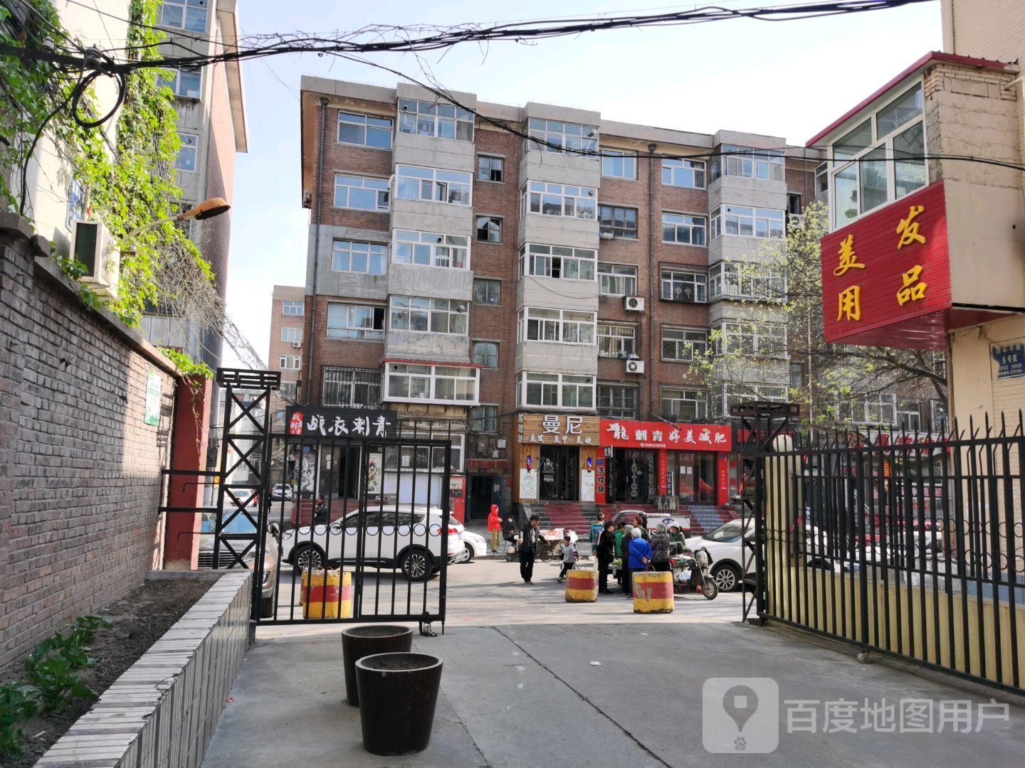 曼尼美发美容(西草市街店)