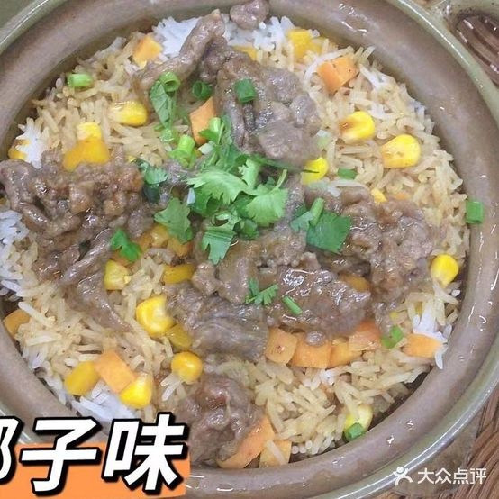 椰之味野自鸡火锅