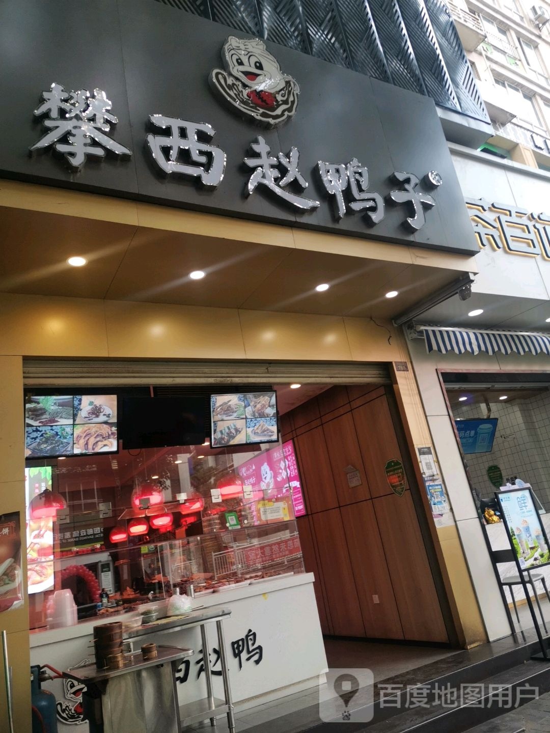 攀西着子(德铭阳光店)