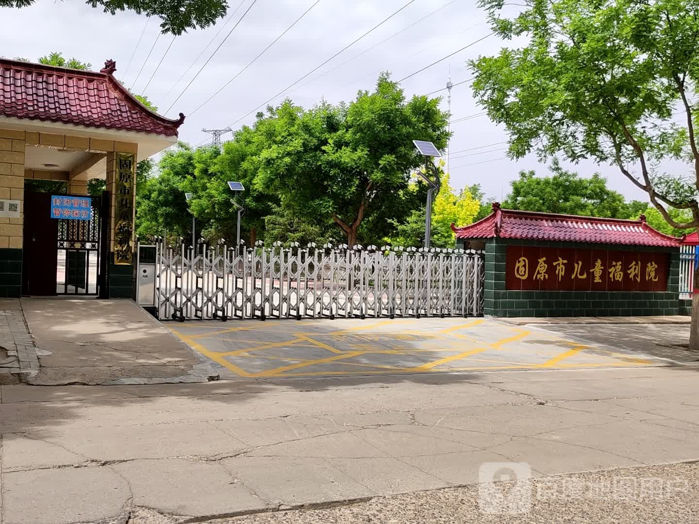 固原市儿童福利院(同康路)