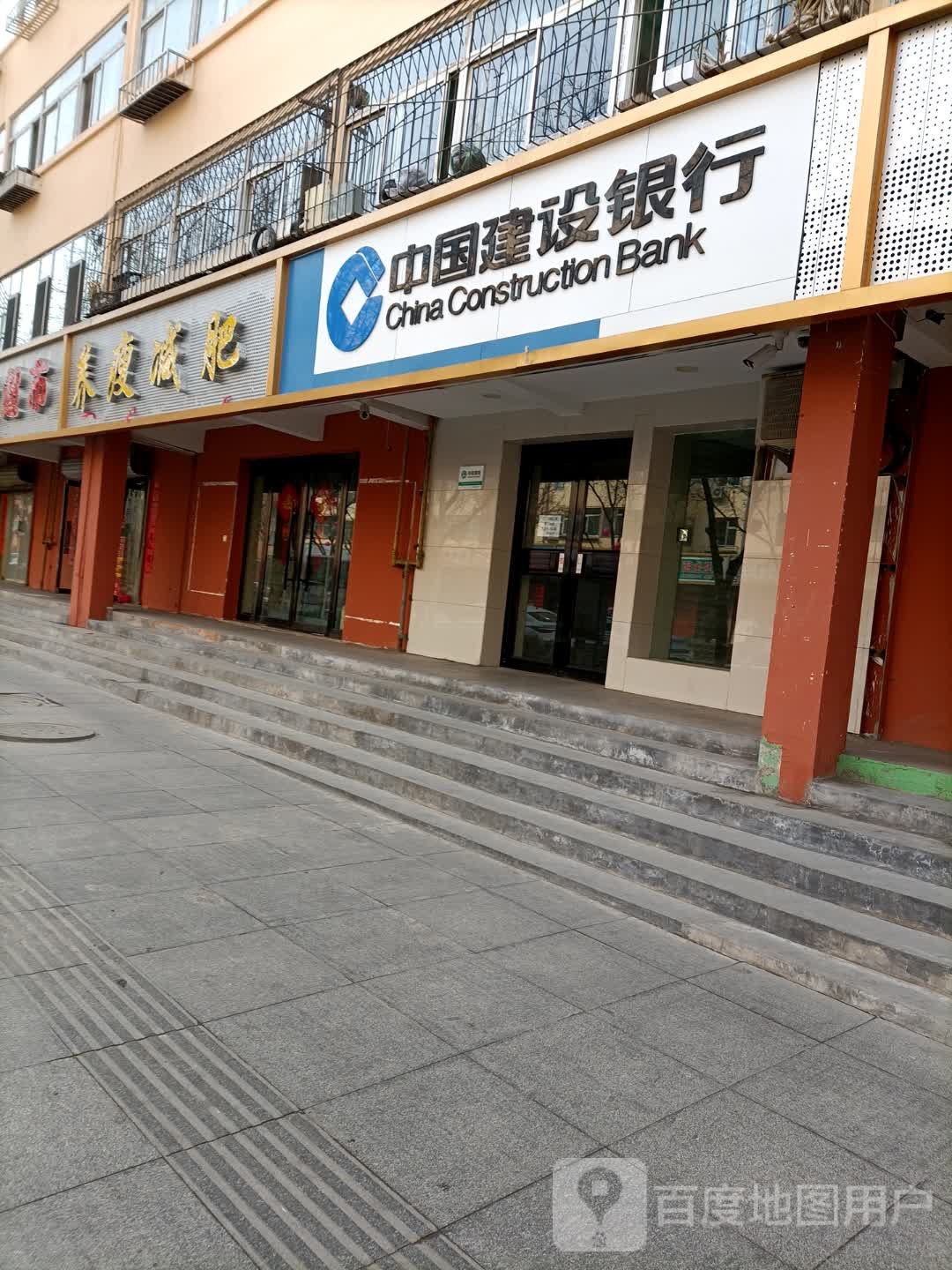 养瘦健肥专门店(评梅西街店)