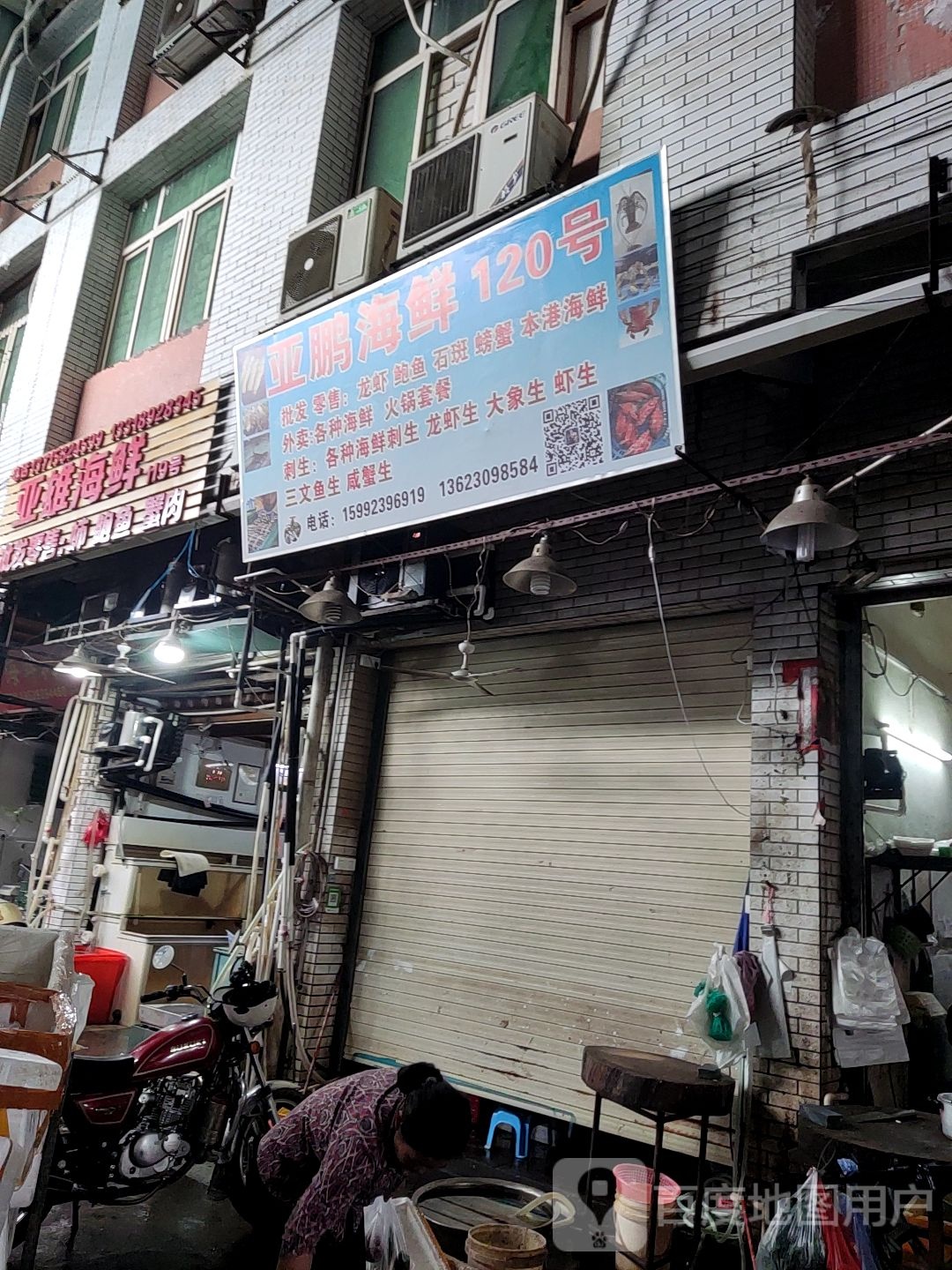澄海壳类批发配售
