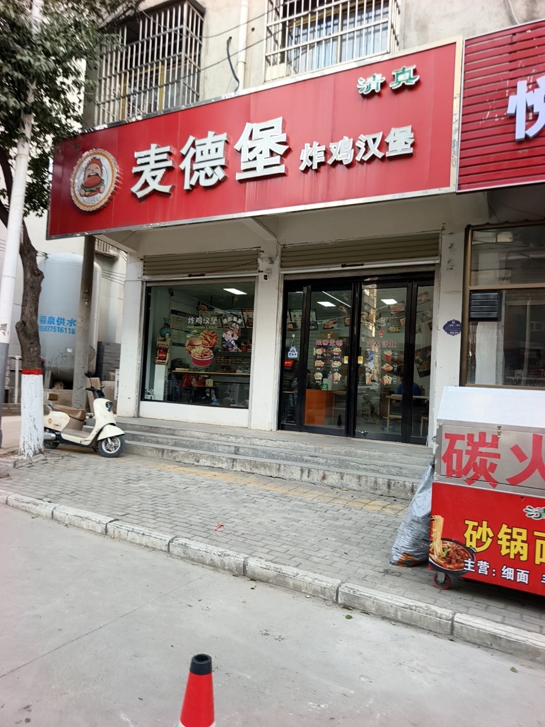 清真麦德堡炸鸡汉堡