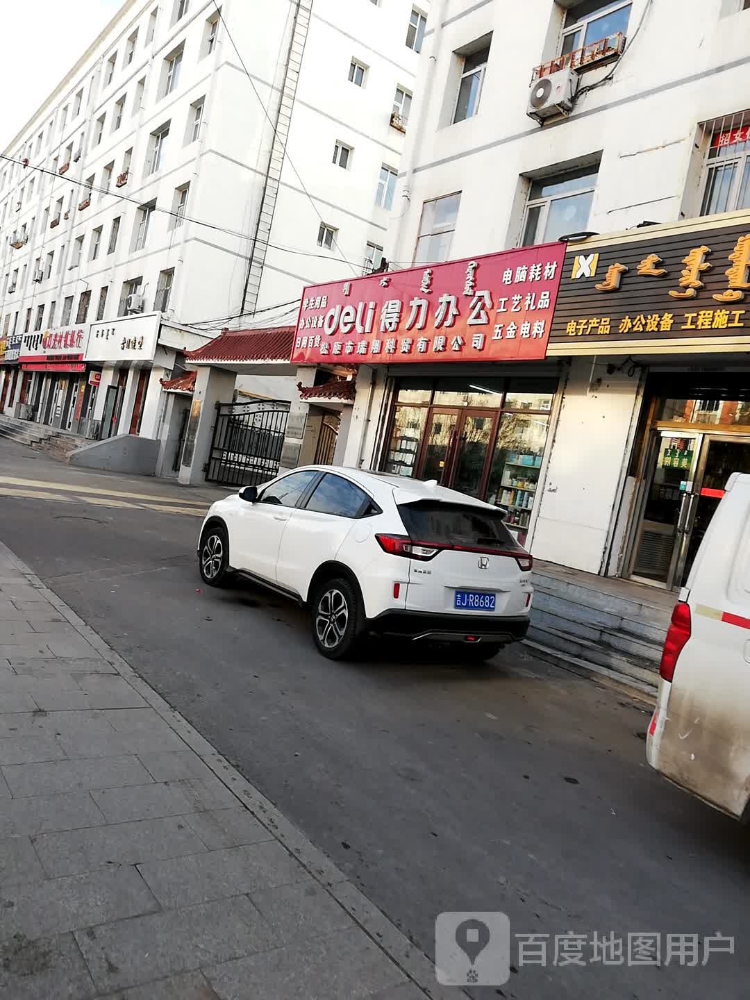古杯造型(源江东路店)