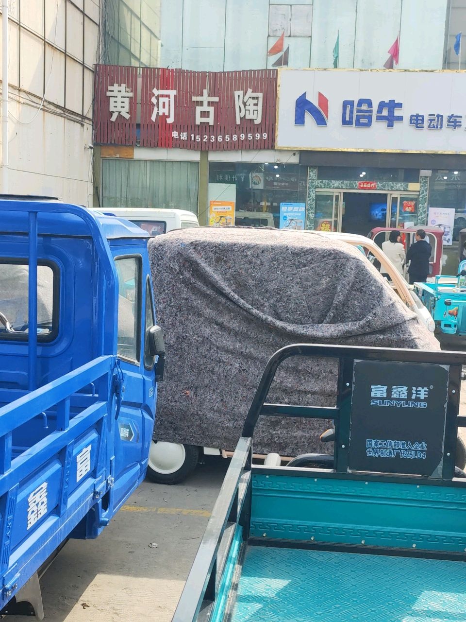 黄河古陶