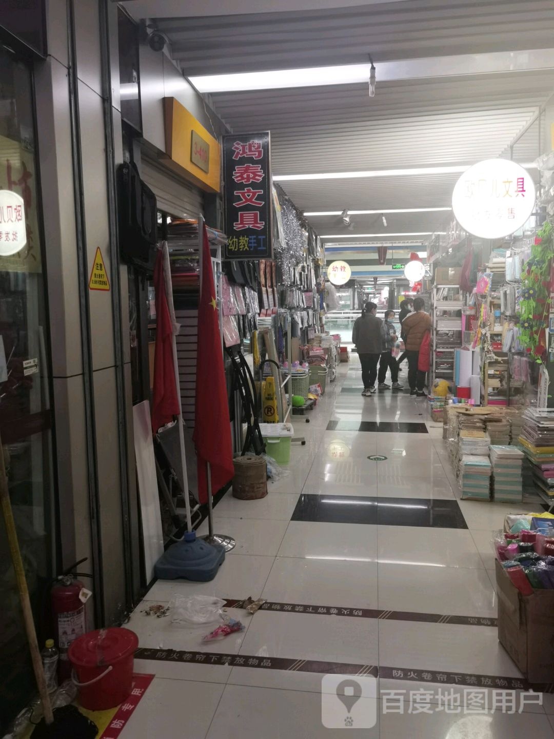 鸿泰文具(安阳义乌国际商贸城店)