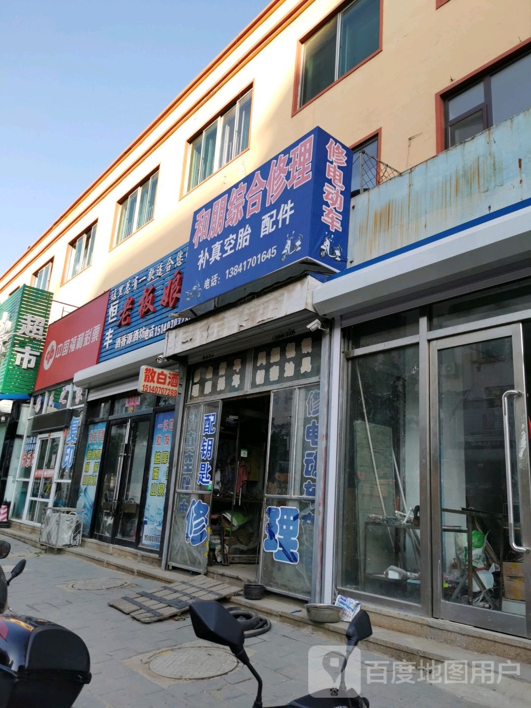 恒丰老板娘酒香源酒坊