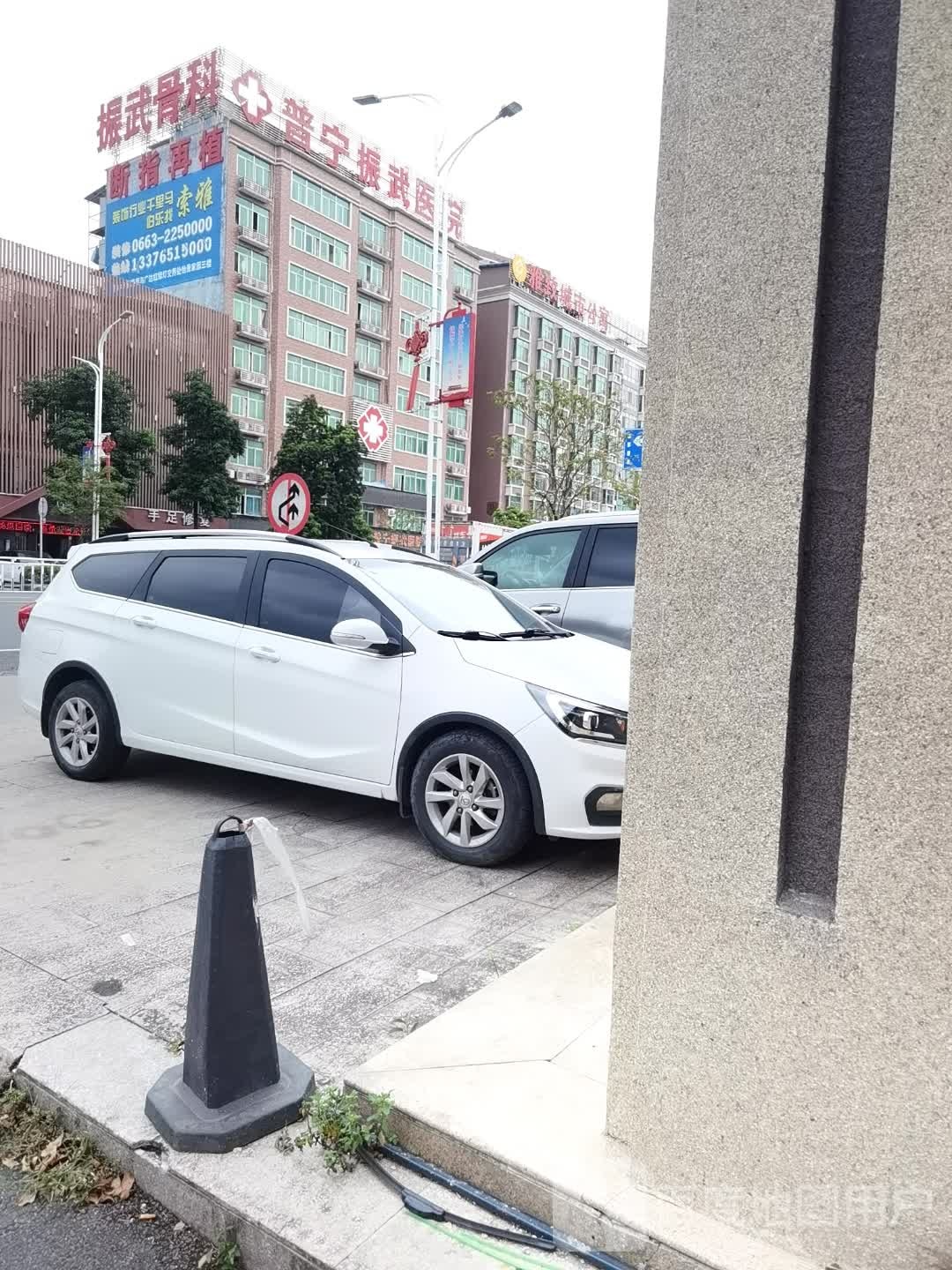 振武骨科
