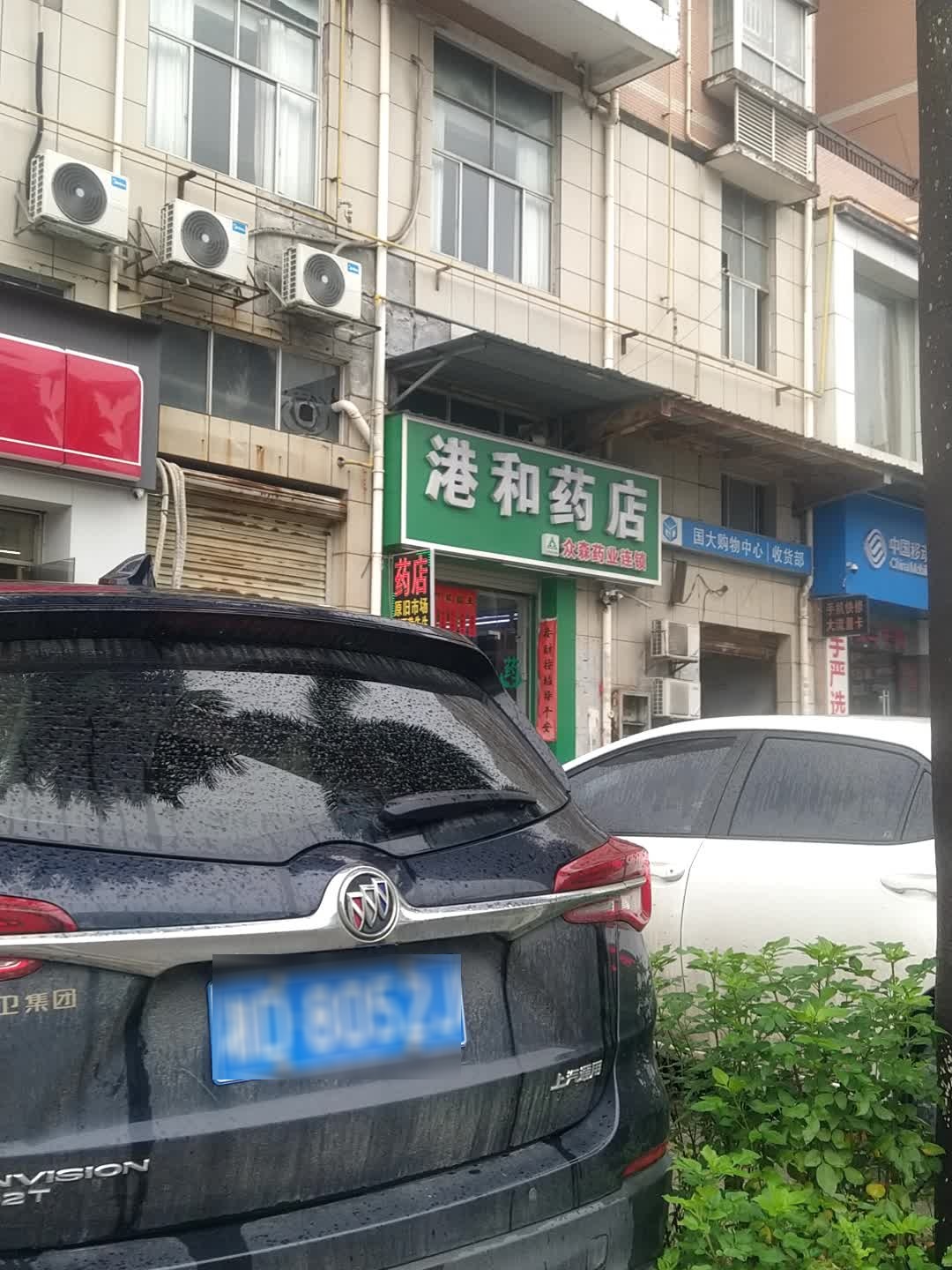 中国移动(鑫渝通讯)