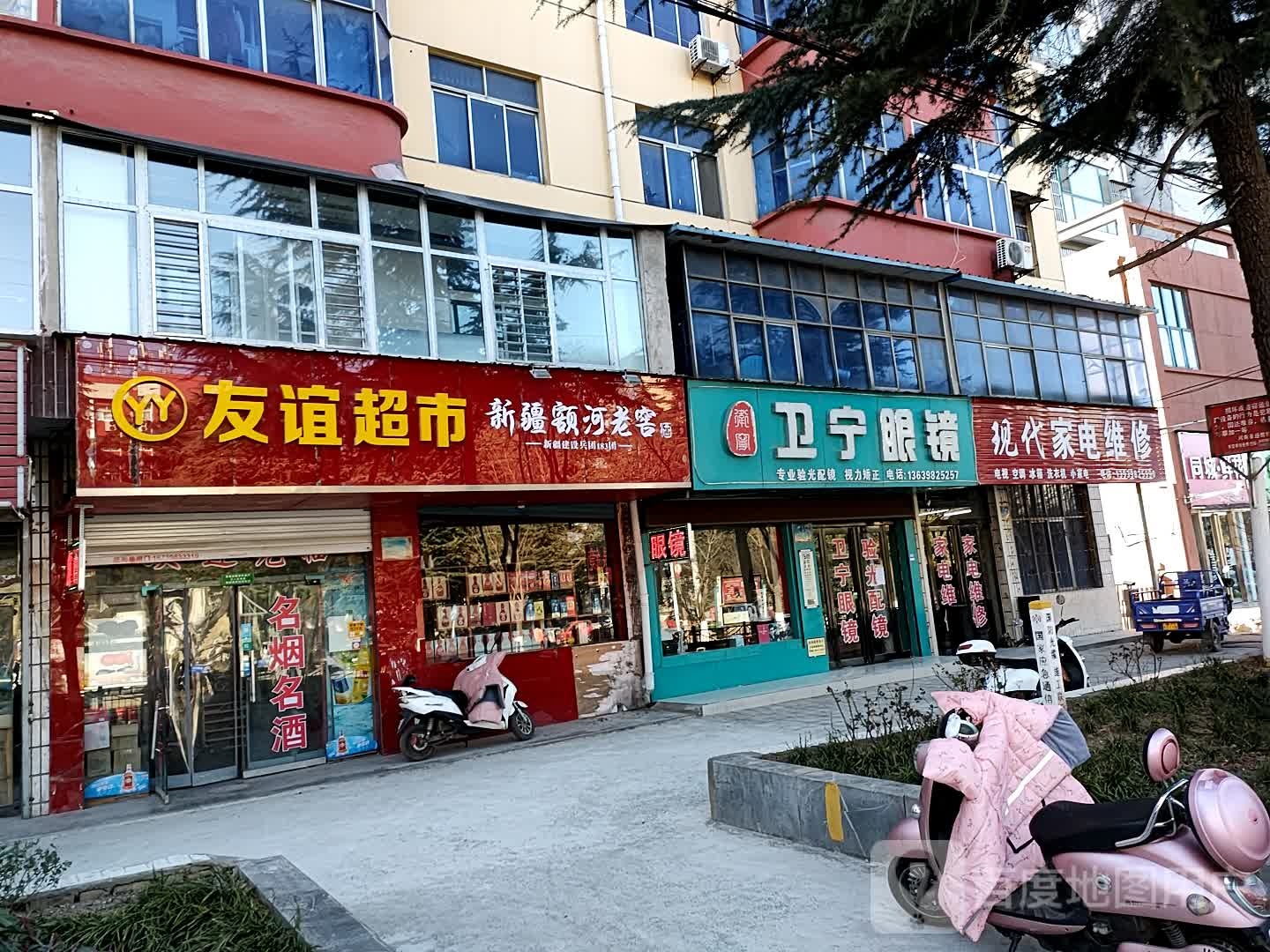 现代小家电维修(千秋路店)