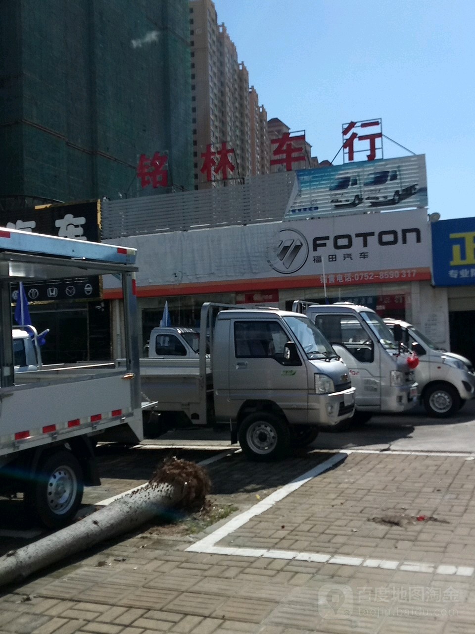 长安跨越福田汽车惠东铭林