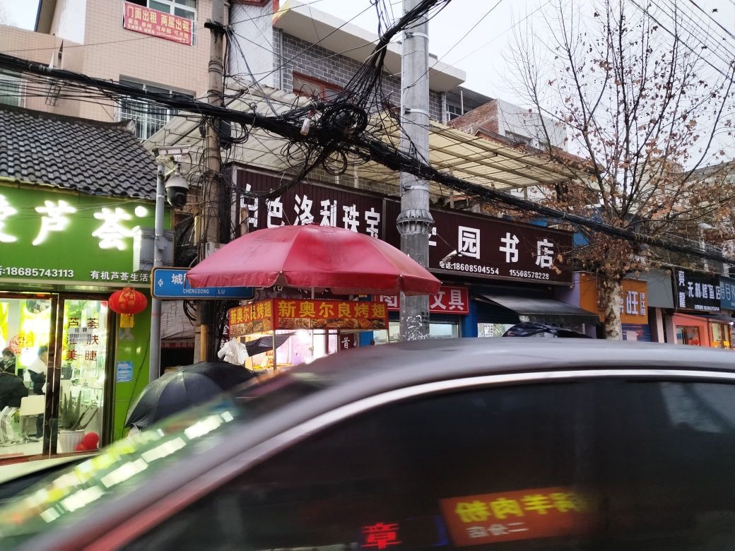 白色洛利珠宝