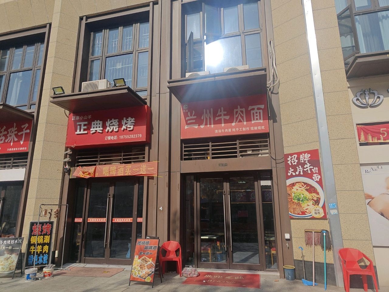 清真兰州牛肉面(高速东方御府店)