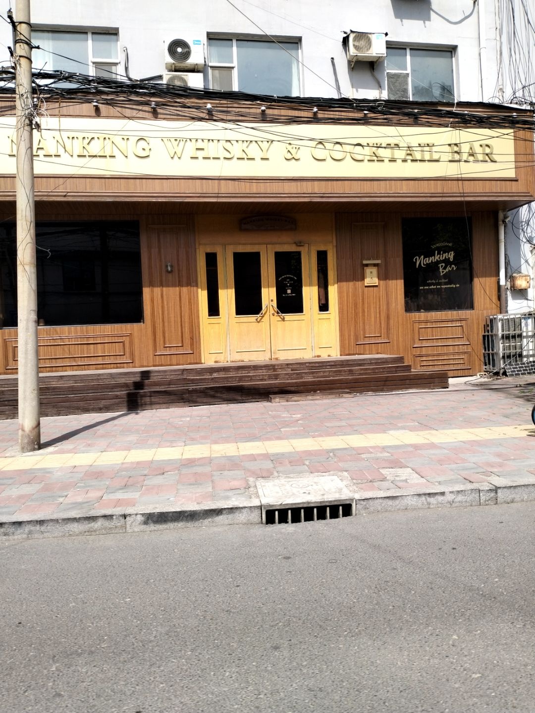 NANKING WHISKY COCKTAIL BAR(滏东购物广场店)