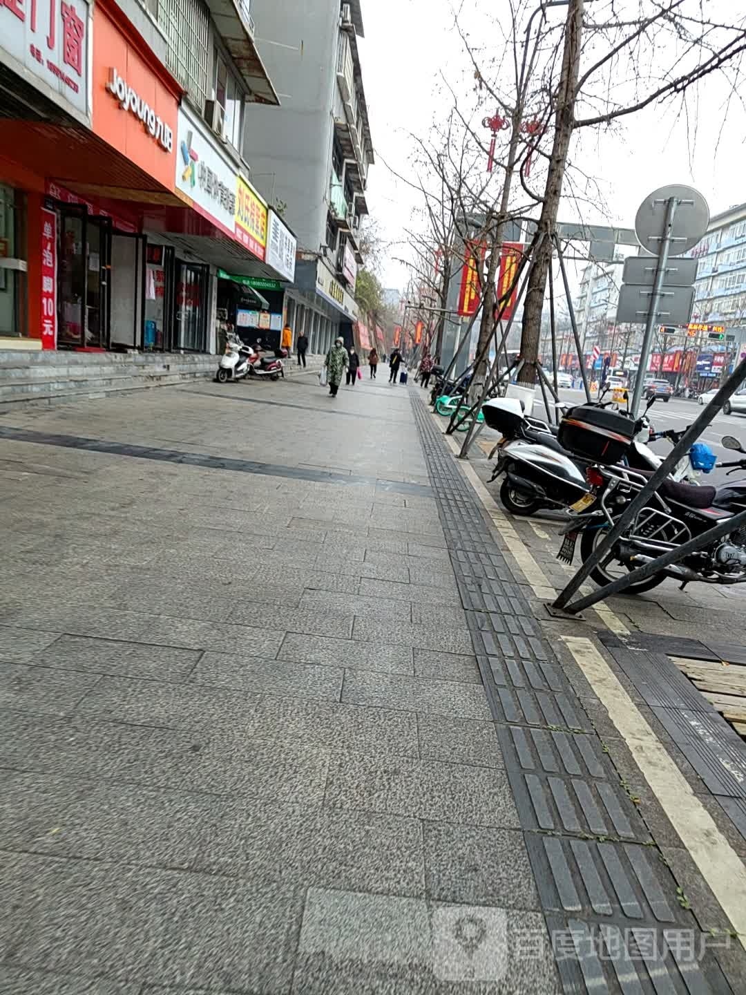 九阳杨光服务中心(玉溪路店)